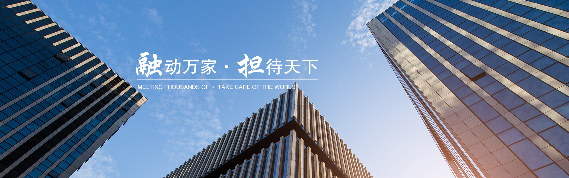 電腦端首頁橫幅01